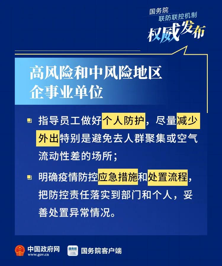 次密接危险吗?解析疫情中的潜在风险与科学应对 次密接危险吗?解析疫情中的潜在风险与科学应对