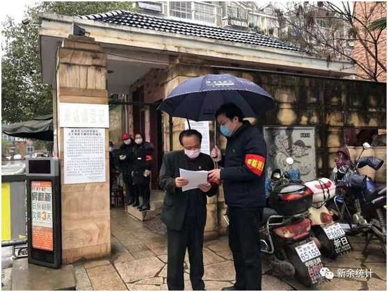 新余疫情最新消息今天,防控措施持续优化,市民生活平稳有序 新余疫情最新消息今天,防控措施持续优化,市民生活平稳有序