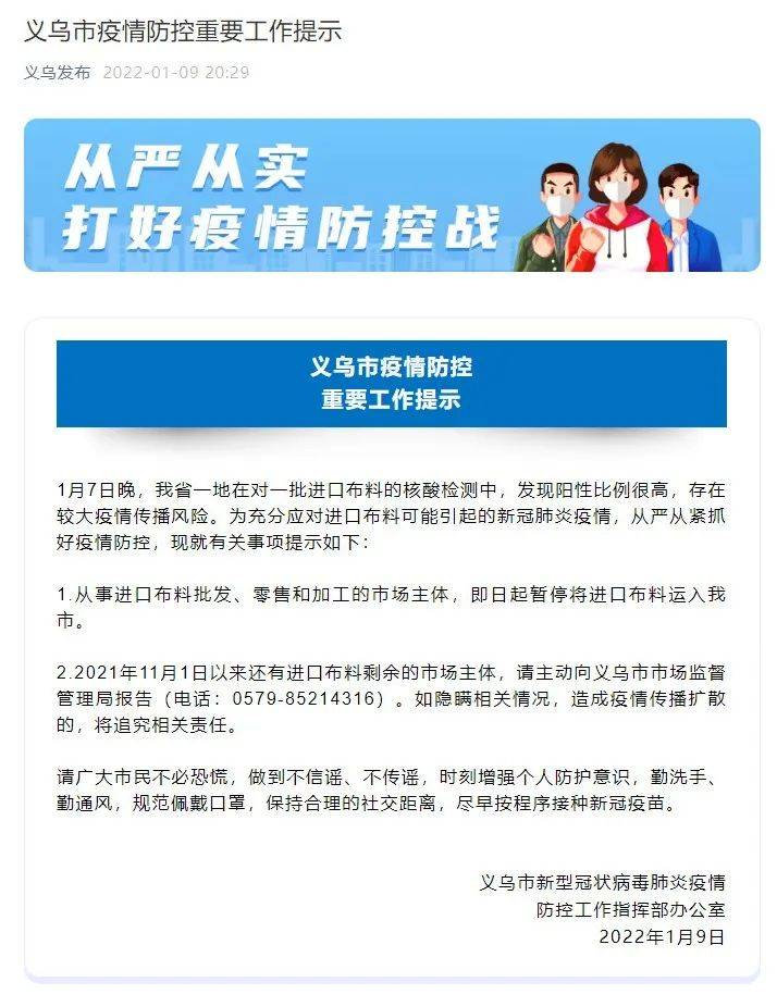 紧急寻人！核酸阳性人员曾乘坐这趟高铁，同乘者请速报备