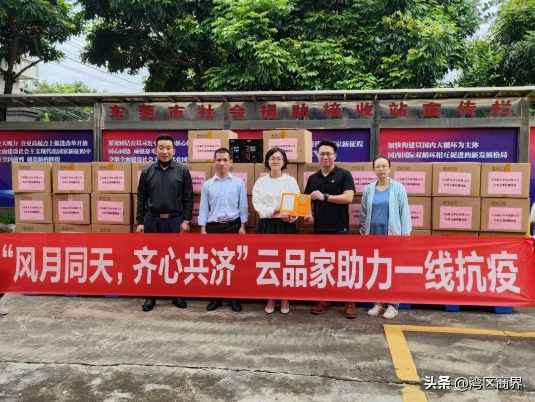 【广东东莞确诊新型肺炎病例/广东东莞疫情确诊】