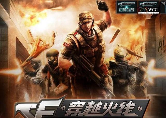 【穿越火线的英文名怎么读,穿越火线英文怎么写?】