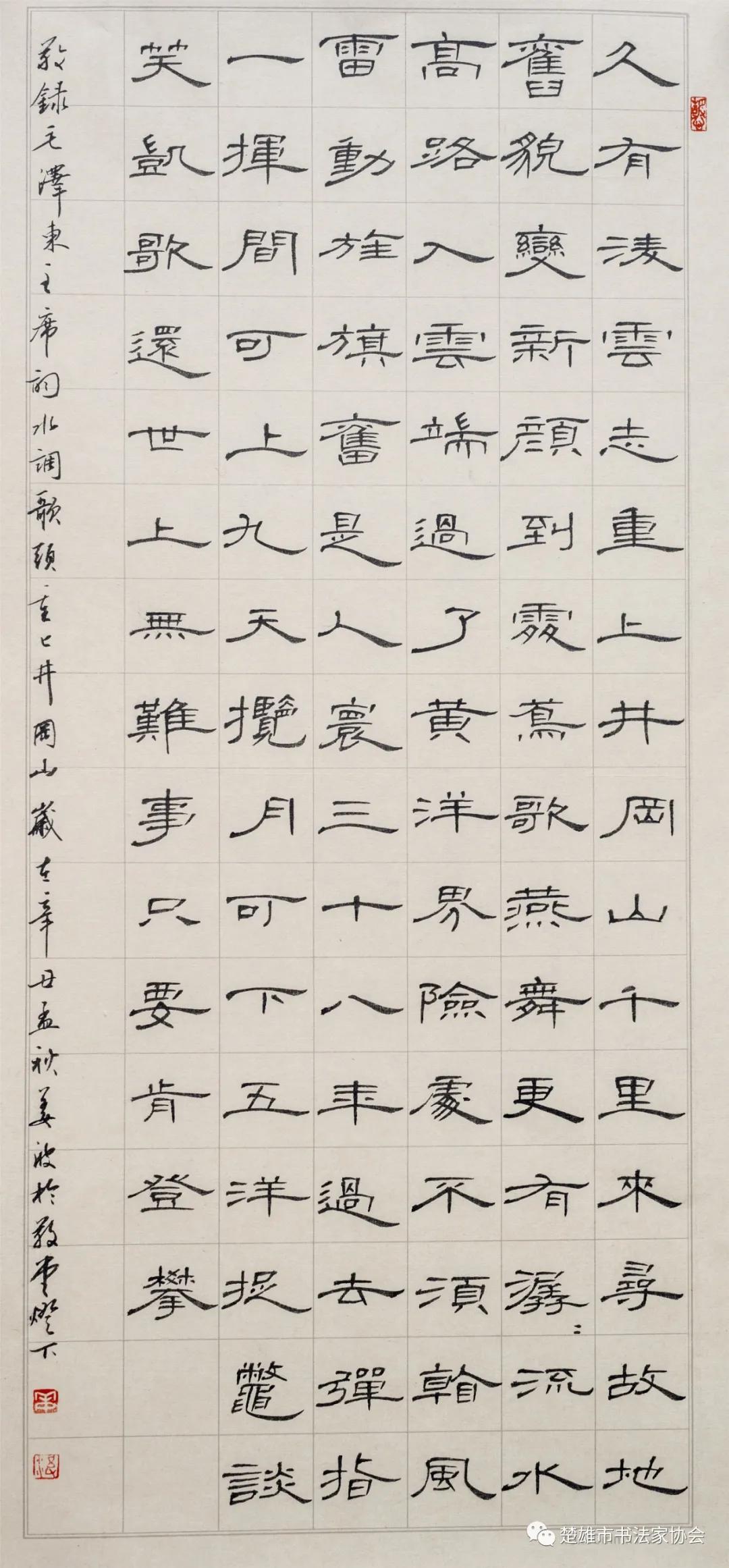 【2021年国庆免费几天,国庆免费到什么时候】