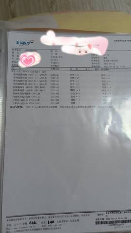 11次检测才呈阳性原因/检测十一次才检测出来