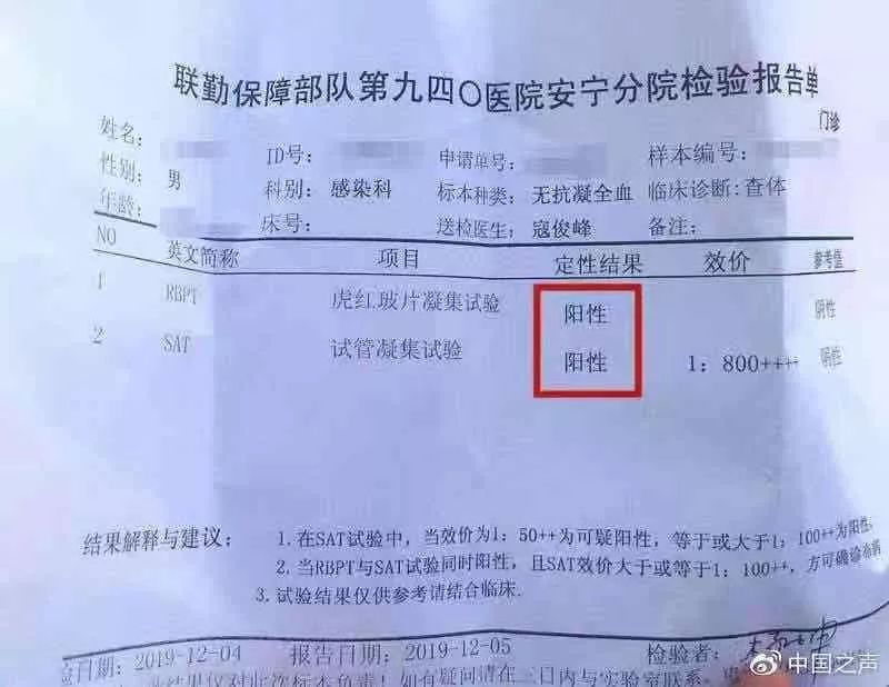 11次检测才呈阳性原因/检测十一次才检测出来