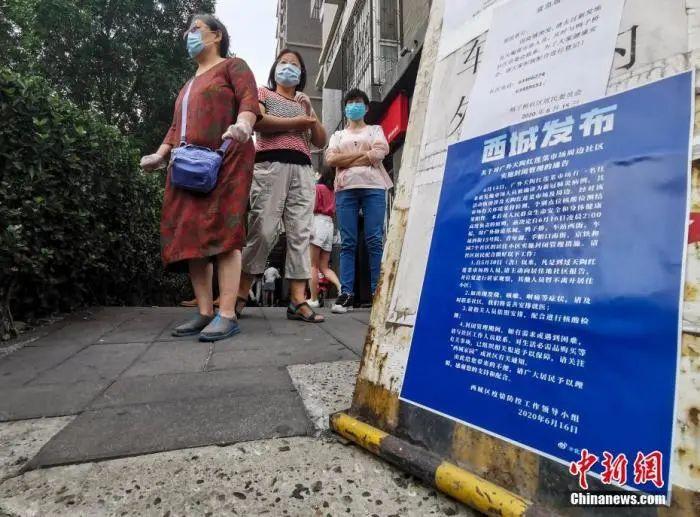 北京西城区新增确诊病例行程轨迹公布，涉超市、公交等多处场所