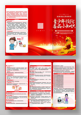 关于防控疫情的标语简单:关于防疫情的标语简短