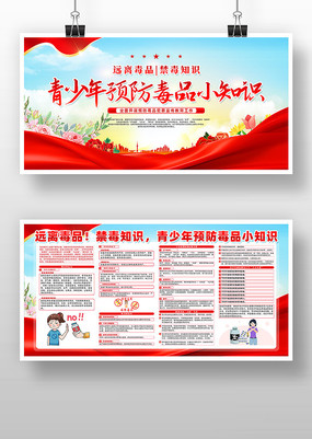 关于防控疫情的标语简单:关于防疫情的标语简短