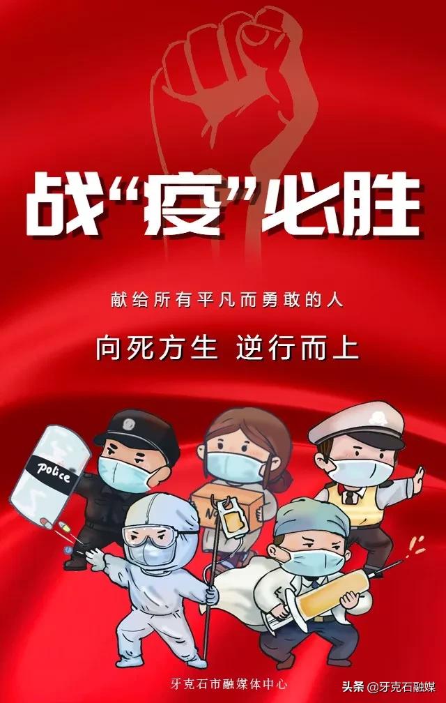 全球疫情最新动态，数据揭示防控新挑战