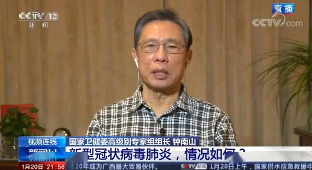 钟南山到底是哪里人/钟南山在哪里出生的?