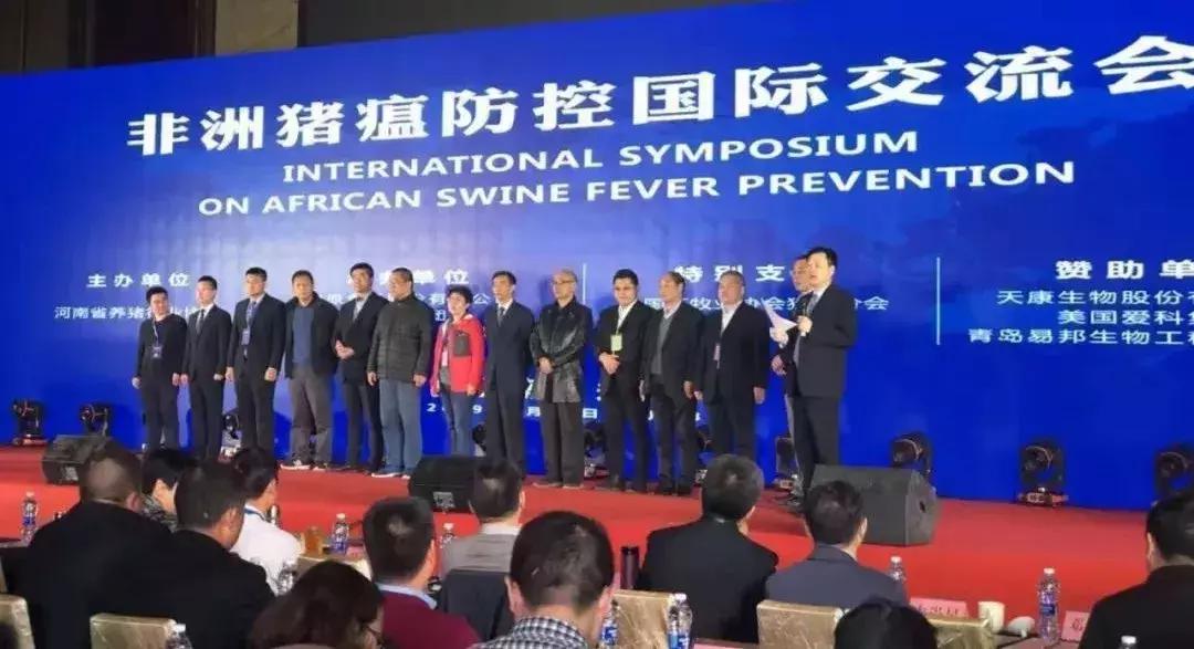 郑州猪瘟是真的吗？事实核查与深度解析