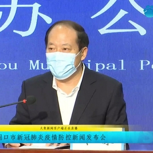 周口疫情（周口疫情防控指挥部领导名单）