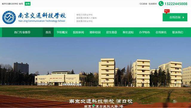 【南京现在属于哪个省/南京现在属于江苏吗】