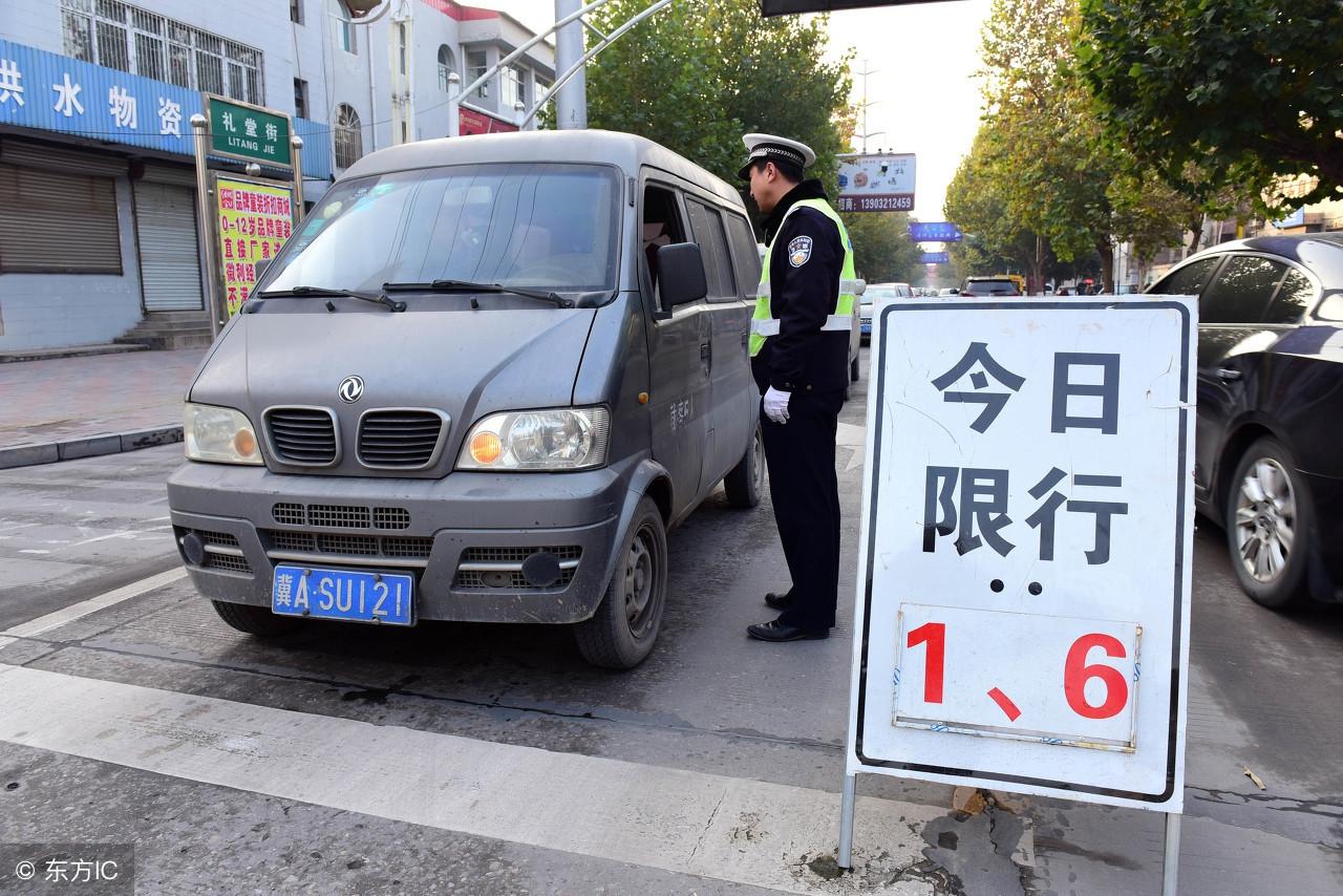 二十四号限号吗/二十四号限号吗北京
