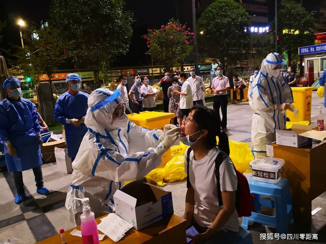 重庆成都最新疫情，精准防控下的城市坚守与希望