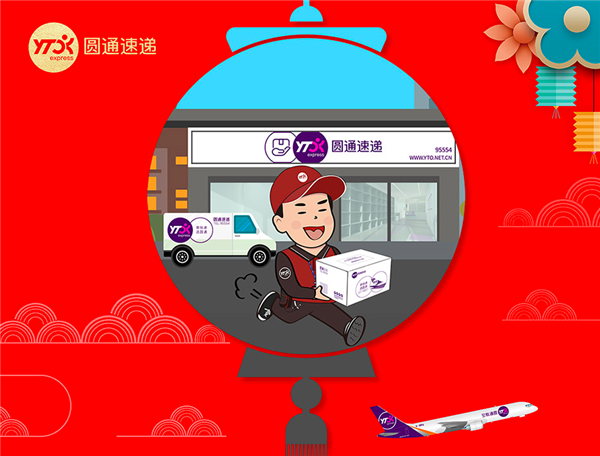 快递公司2021年春节后返工指南，何时恢复正常运营？