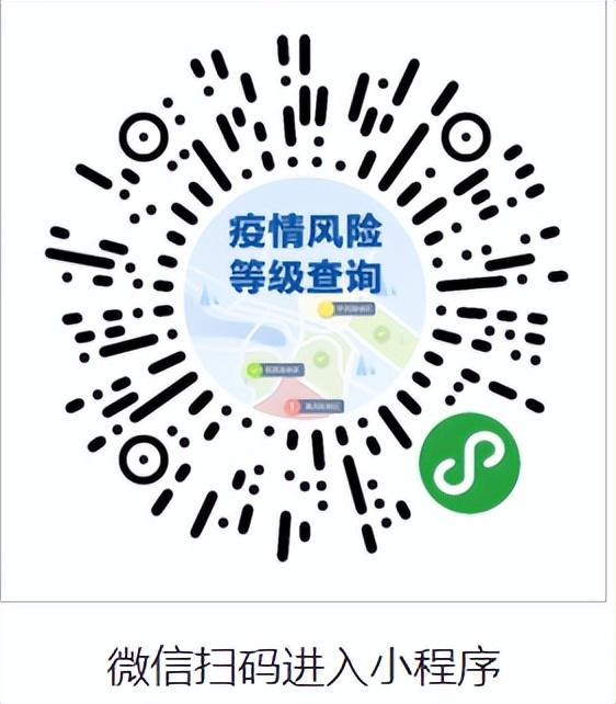 峰峰矿区疫情防控通告/峰峰矿区疾控排查公告 峰峰矿区疫情防控通告/峰峰矿区疾控排查公告