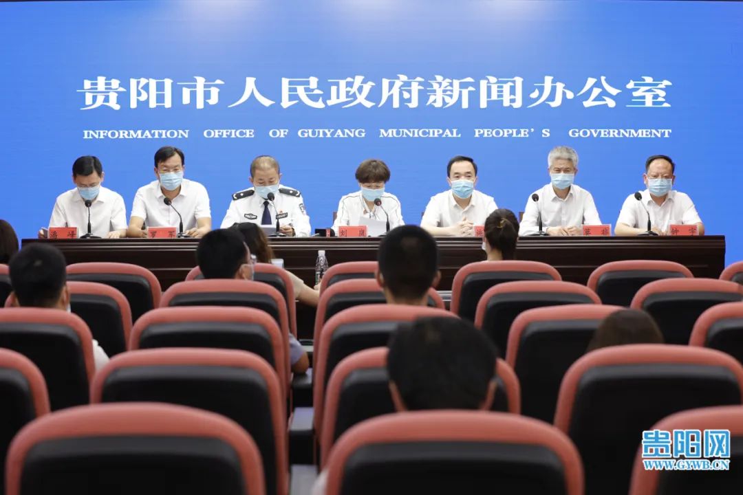 【贵阳市新冠肺炎疫情,贵阳市新冠肺炎疫情防控电话】