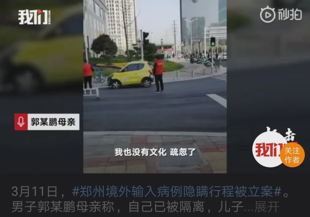 郑州毒王违反了什么法律:郑州毒王怎么处理的