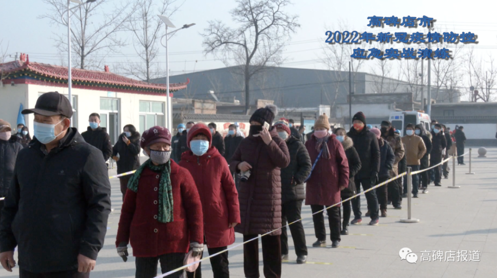 高碑店疫情一月17号最新消息:高碑店疫情情况