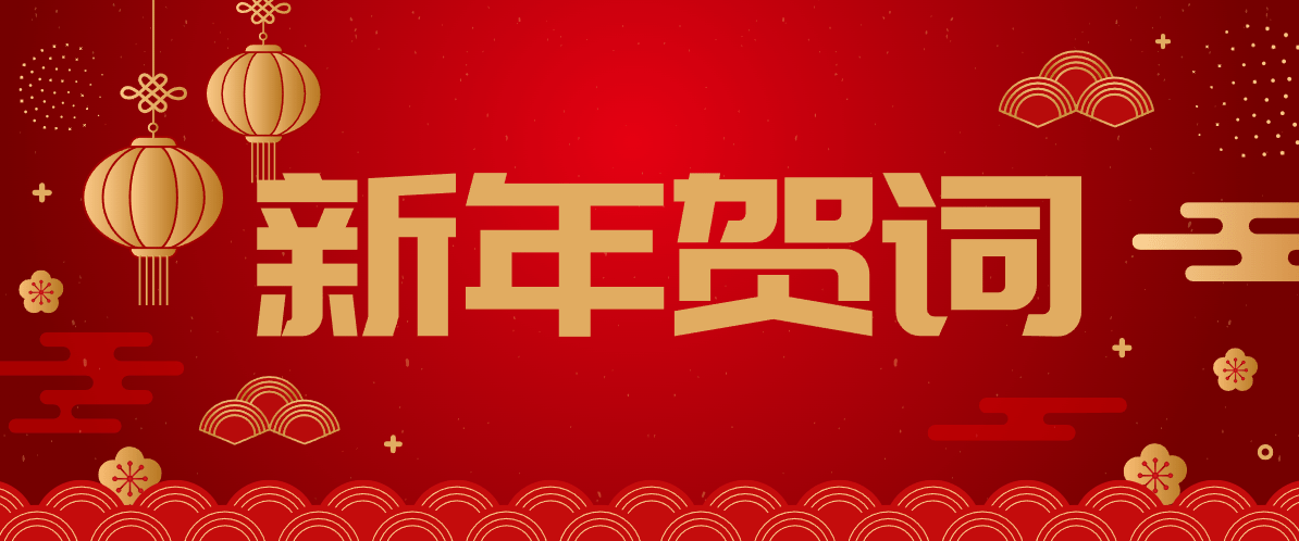 2026年春节，在传统与未来的交汇点拥抱温暖