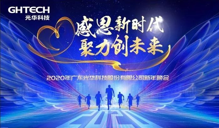 2026年春节，在传统与未来的交汇点拥抱温暖
