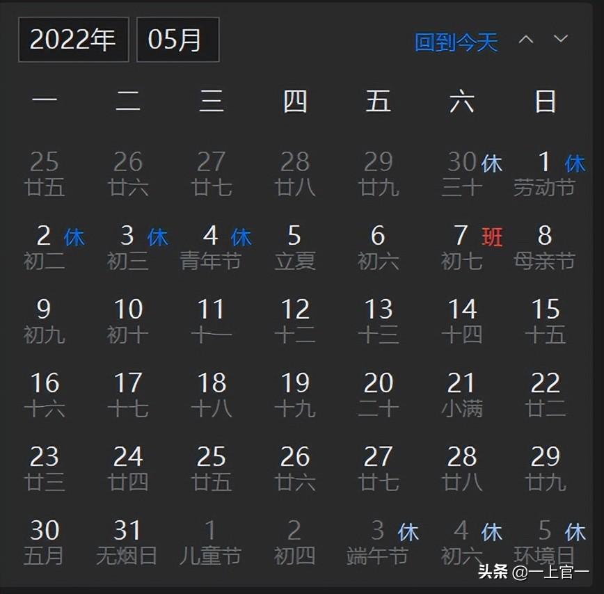 五一休息几日:五一休息几日放假