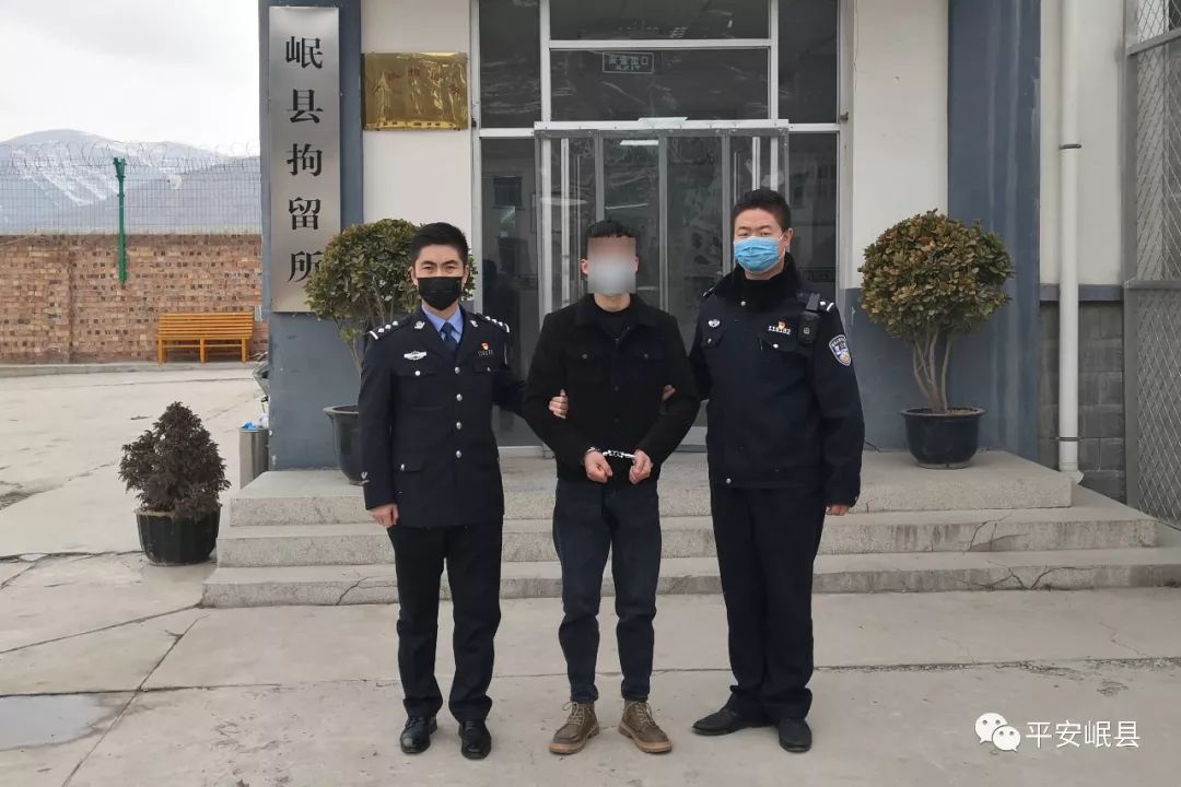 【岷县疫情,岷县疫情期间抓捕人员】
