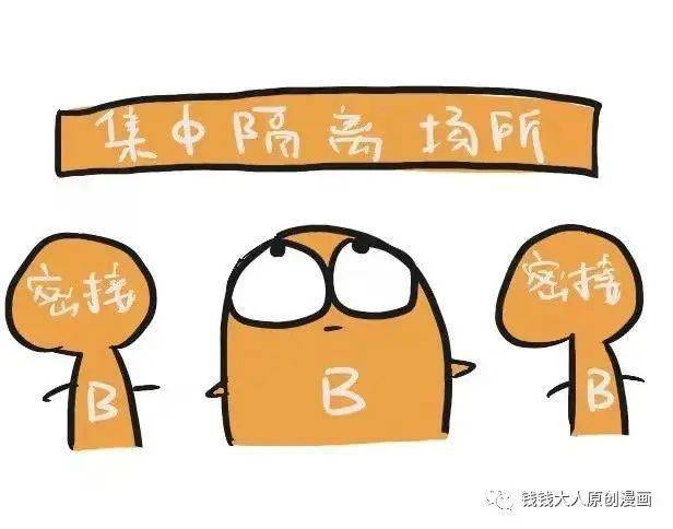 【次密切接触者需要隔离多久最新,次密切接触者需要隔离多少天】