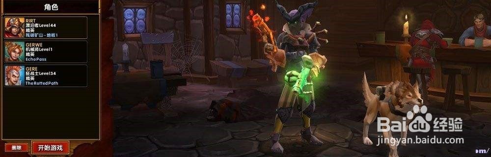 【火炬之光2塞外客流派/火炬之光2塞外客属性】 【火炬之光2塞外客流派/火炬之光2塞外客属性】