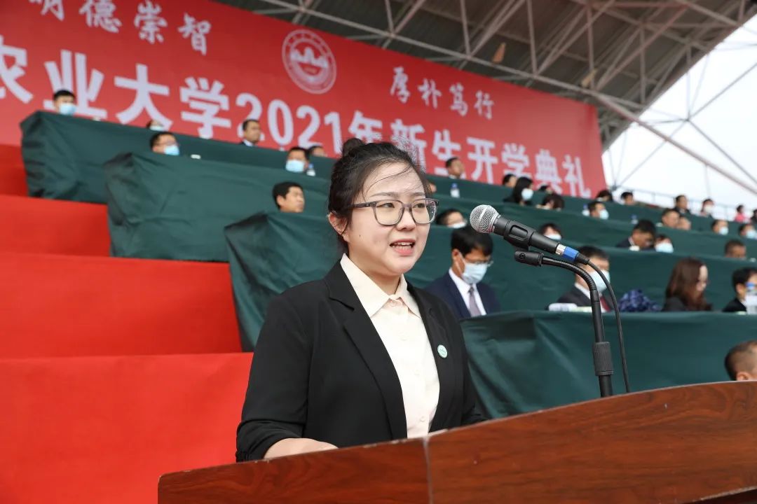 吉林农业科技学院2021级新生群,开启大学旅程的第一站 吉林农业科技学院2021级新生群,开启大学旅程的第一站
