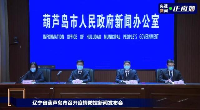 【31省份新增5例本土病例在安徽辽宁/31省份新增确诊18例本土4例在辽宁】