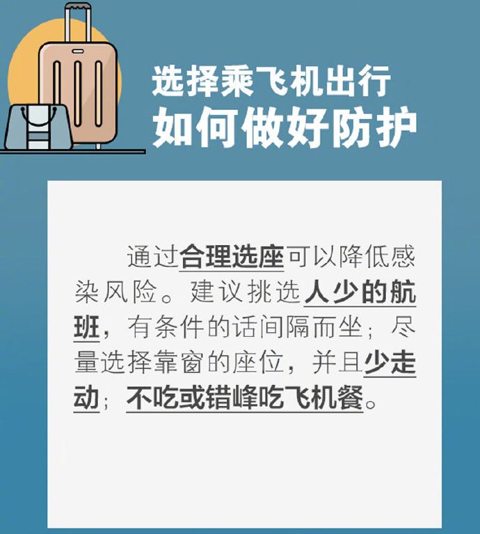 疫情期间列车停运意味着什么？一次被冻结的流动与共同的担当