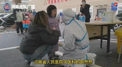 郑州2021年疫情回顾,同心战疫中的坚守与温暖 郑州2021年疫情回顾,同心战疫中的坚守与温暖