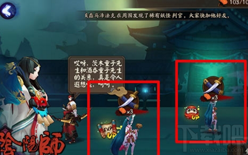 阴阳师丑时之女哪里多?高效刷取地点全解析 阴阳师丑时之女哪里多?高效刷取地点全解析