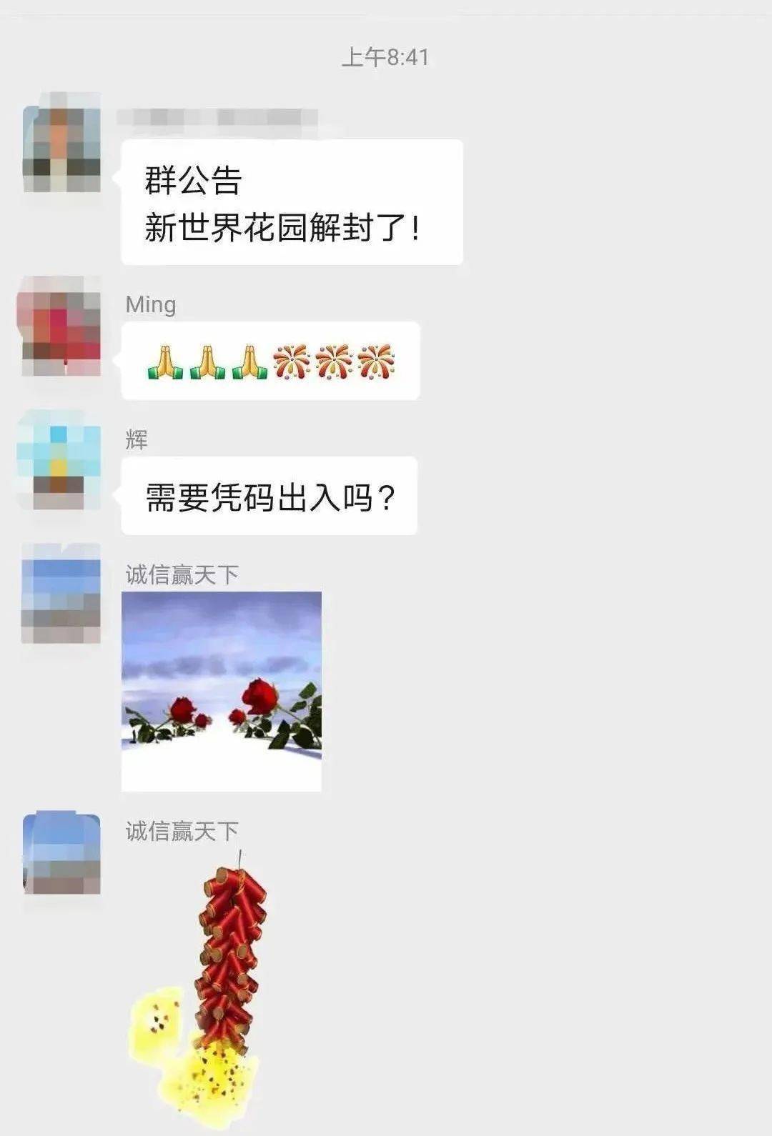 东莞市疫情解封了吗:东莞市疫情解封了吗最新消息 东莞市疫情解封了吗:东莞市疫情解封了吗最新消息