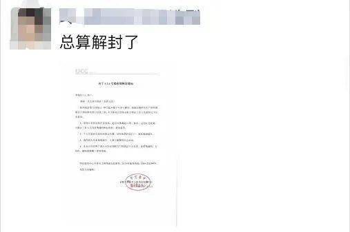 东莞市疫情解封了吗:东莞市疫情解封了吗最新消息 东莞市疫情解封了吗:东莞市疫情解封了吗最新消息