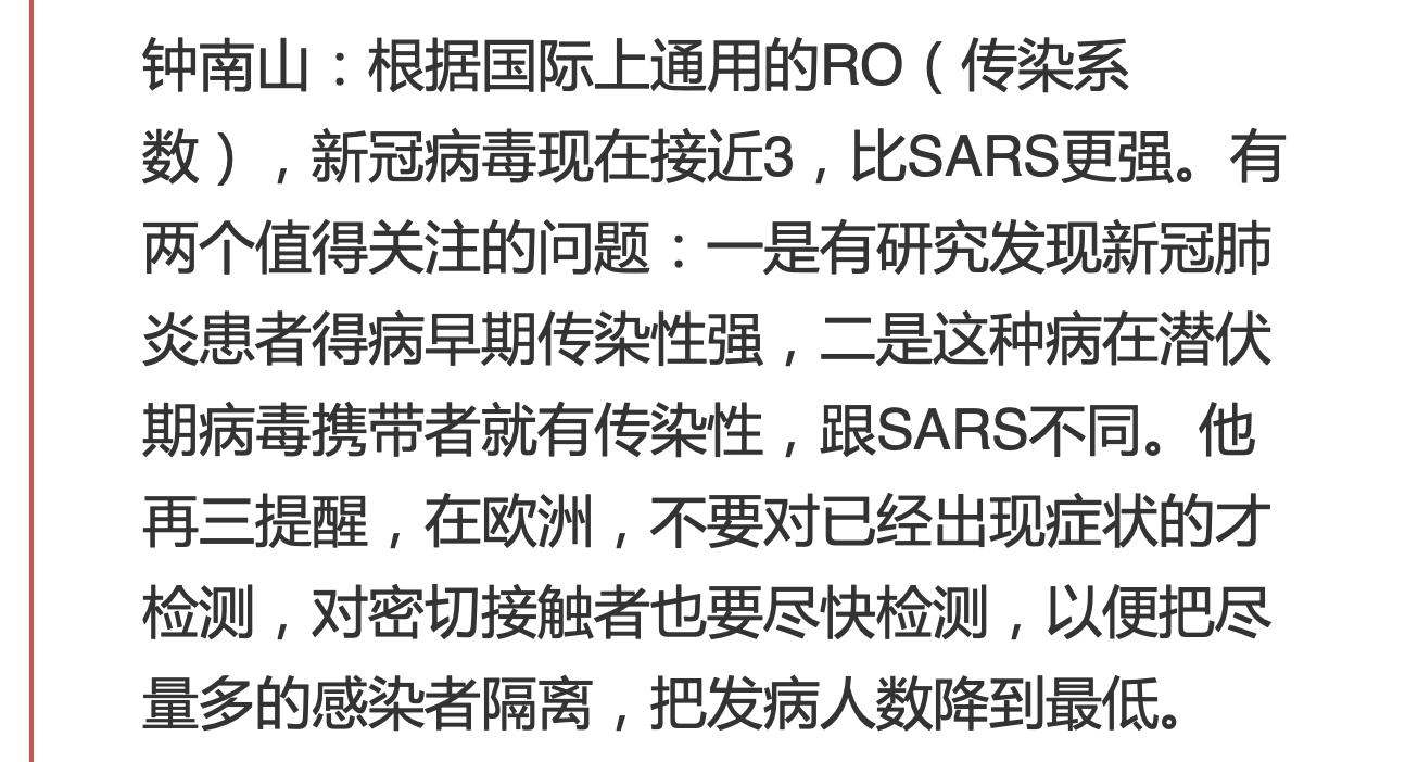 新冠肺炎发病5天内传染性较强吗/新冠肺炎患者肺部感染5天会变化很大吗 新冠肺炎发病5天内传染性较强吗/新冠肺炎患者肺部感染5天会变化很大吗