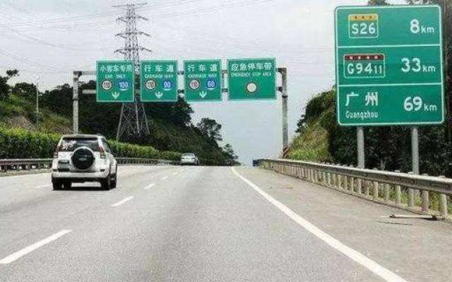 今年国庆节放假高速公路免费吗?2024年免费通行政策详解 今年国庆节放假高速公路免费吗?2024年免费通行政策详解