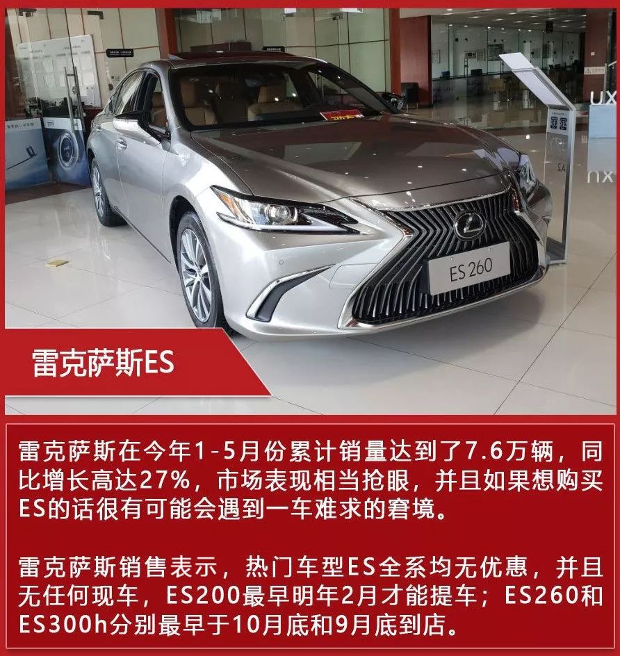 天津港汽车报价大全雷克萨斯/天津港雷克萨斯4s店电话