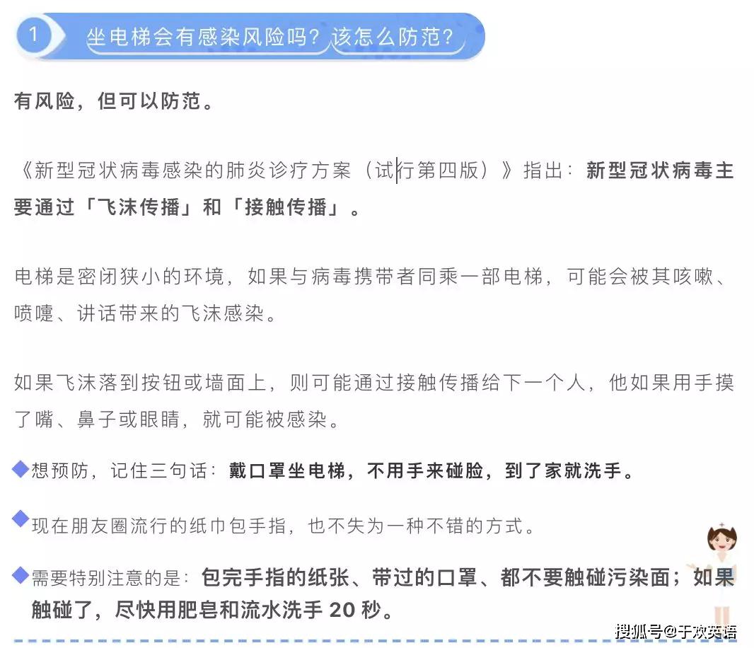 疫情2到3个潜伏期是什么意思（疫情两三个潜伏期是多长时间）