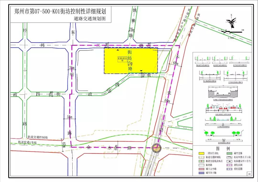 郑州主城区的区域定位（郑州主城区范围具体是指）