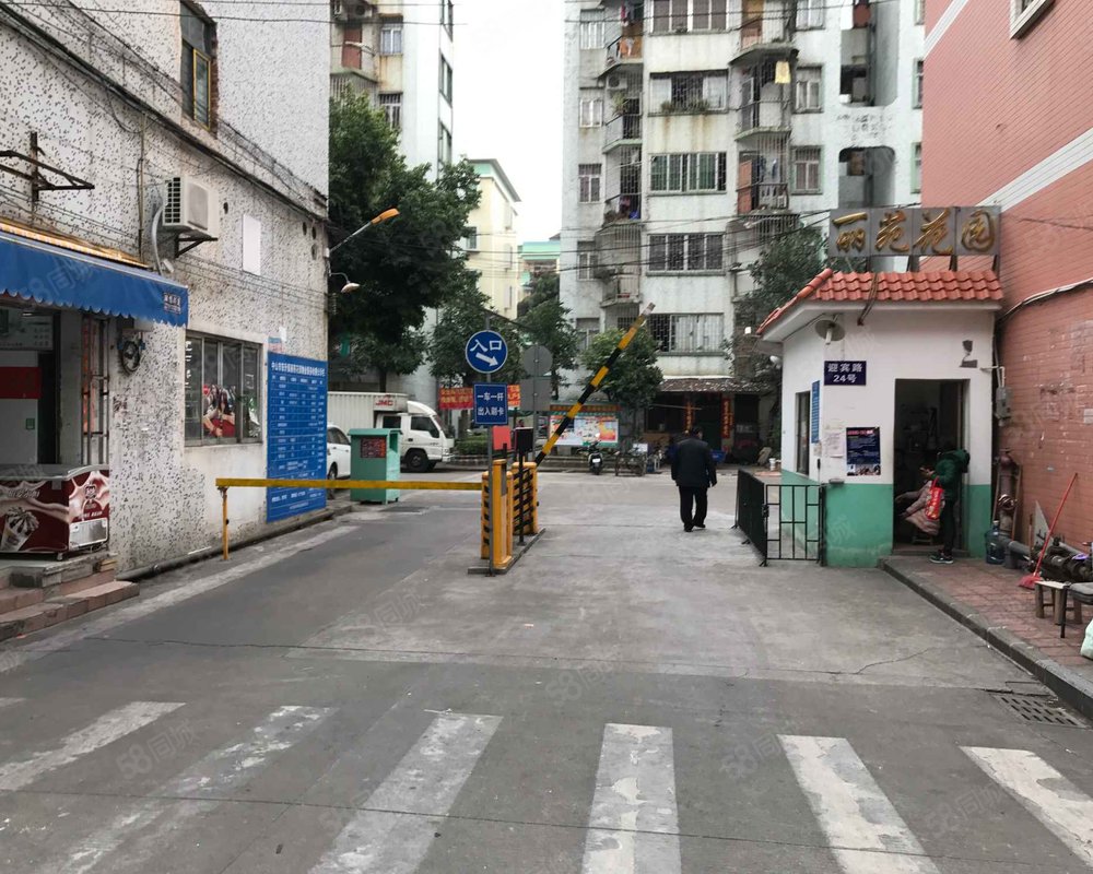 中海丽苑房价/中海丽苑二手房价格