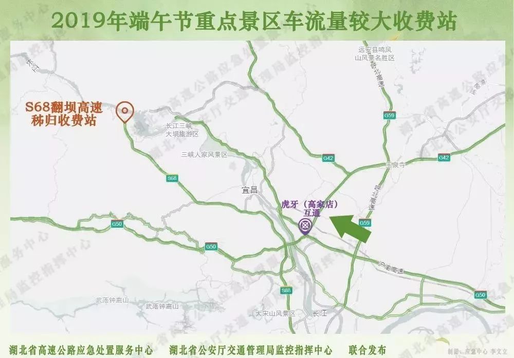 【端午节高速免费不免,端午节高速免费哦】