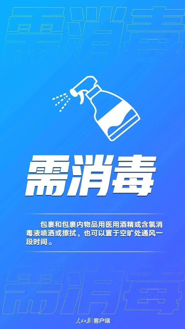 快递什么时候恢复正常派送:快递什么时候恢复正常派送2025