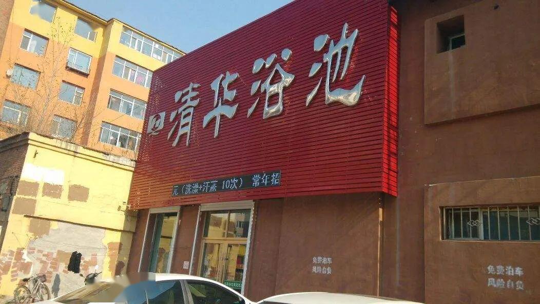 【舒兰现在什么情况/舒兰现在有没有疫情】