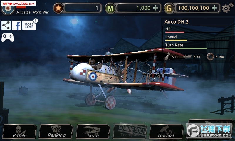 【空战世纪下载/空战世界大战无限金币版下载】