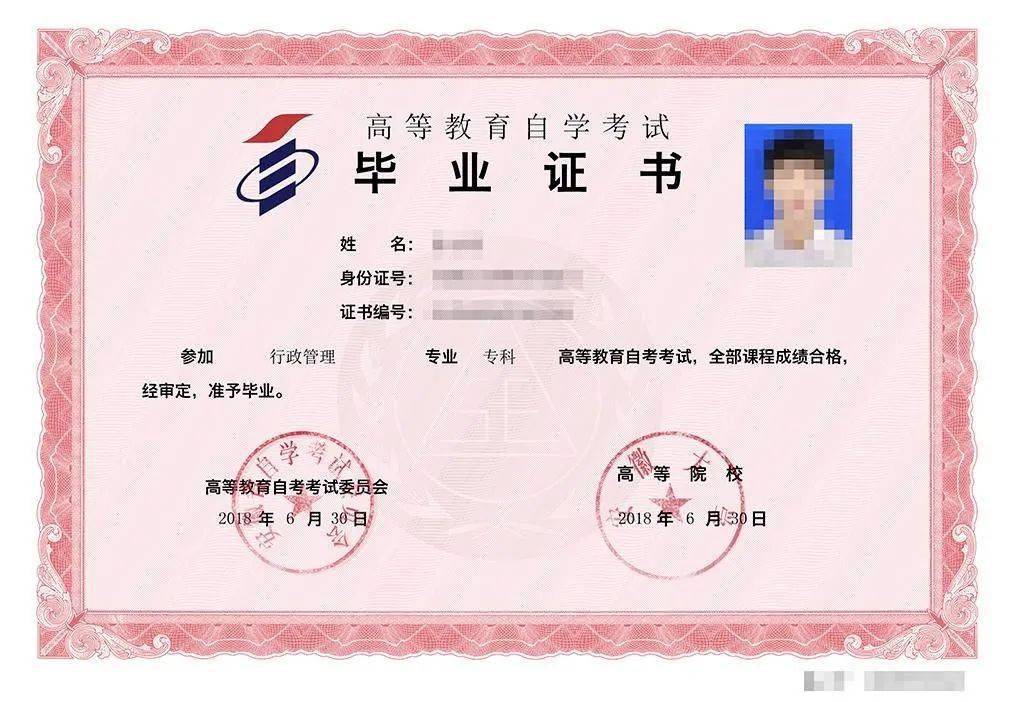 大学还没开学算什么学历?关于学历空窗期的思考 大学还没开学算什么学历?关于学历空窗期的思考