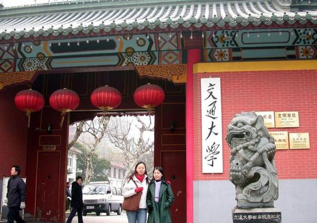 上海交通大学研究生学费一年多少?全面解析费用构成与资助政策 上海交通大学研究生学费一年多少?全面解析费用构成与资助政策