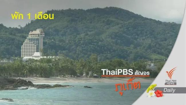 马来西亚进入紧急状态还能入境吗:马来西亚进入中国入境最新规定