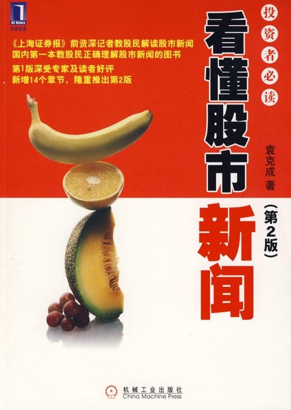 股市开盘时间及最新动态,投资者必读指南 股市开盘时间及最新动态,投资者必读指南